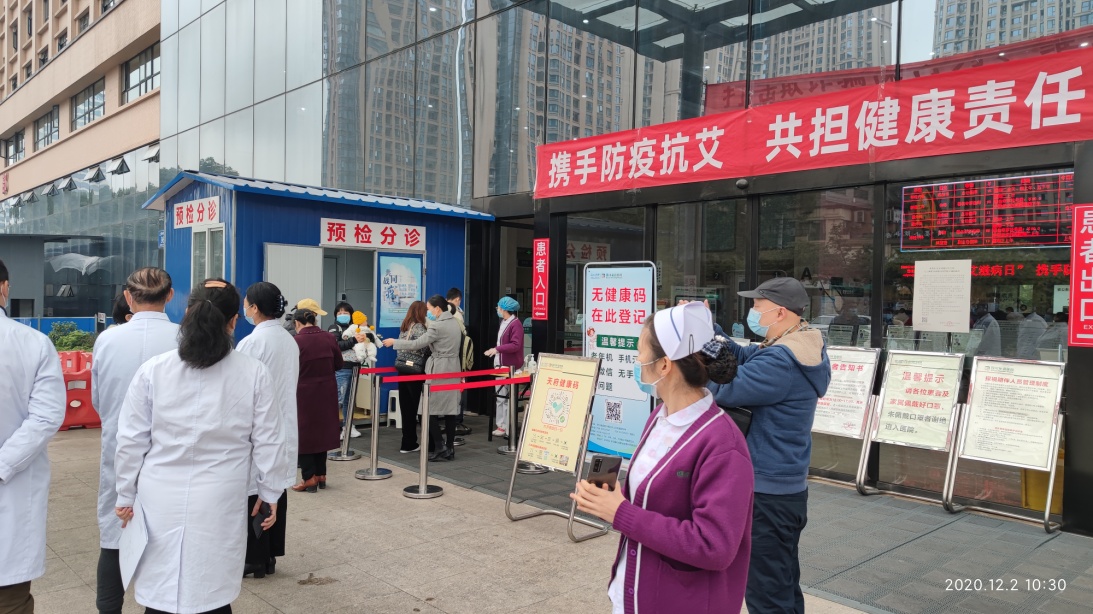 成都市锦江区人大常委会邹燕一行到四川友谊医院开展“大学习 大调研 大走访”活动