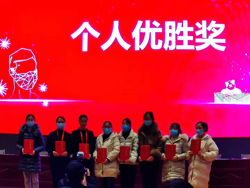 四川友谊医院检验科刘兰英荣获成都市医疗机构感染防控知识技能竞赛个人优胜奖