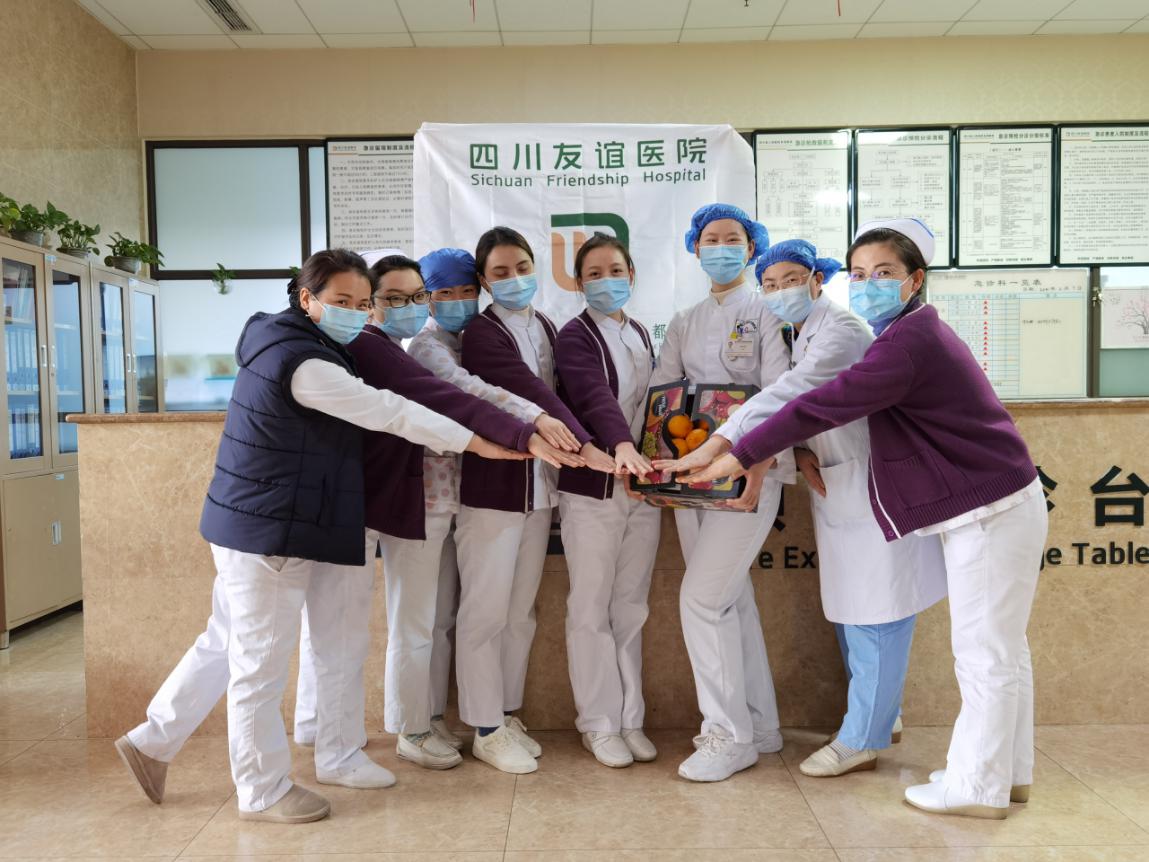 四川友谊医院