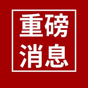 四川友谊医院3.8节福利！――您有一份惊喜待查收，三八节与健康相约！