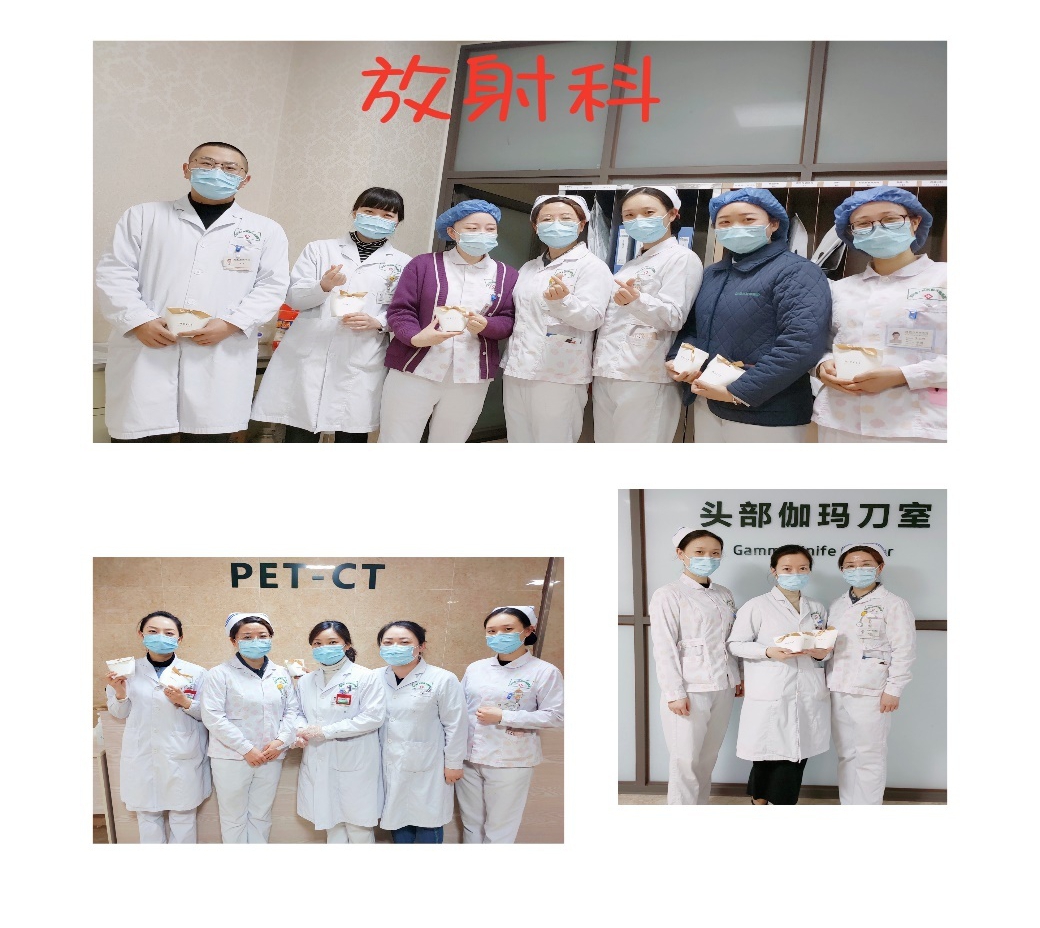 四川友谊医院外科片区开展“三•八”节慰问活动