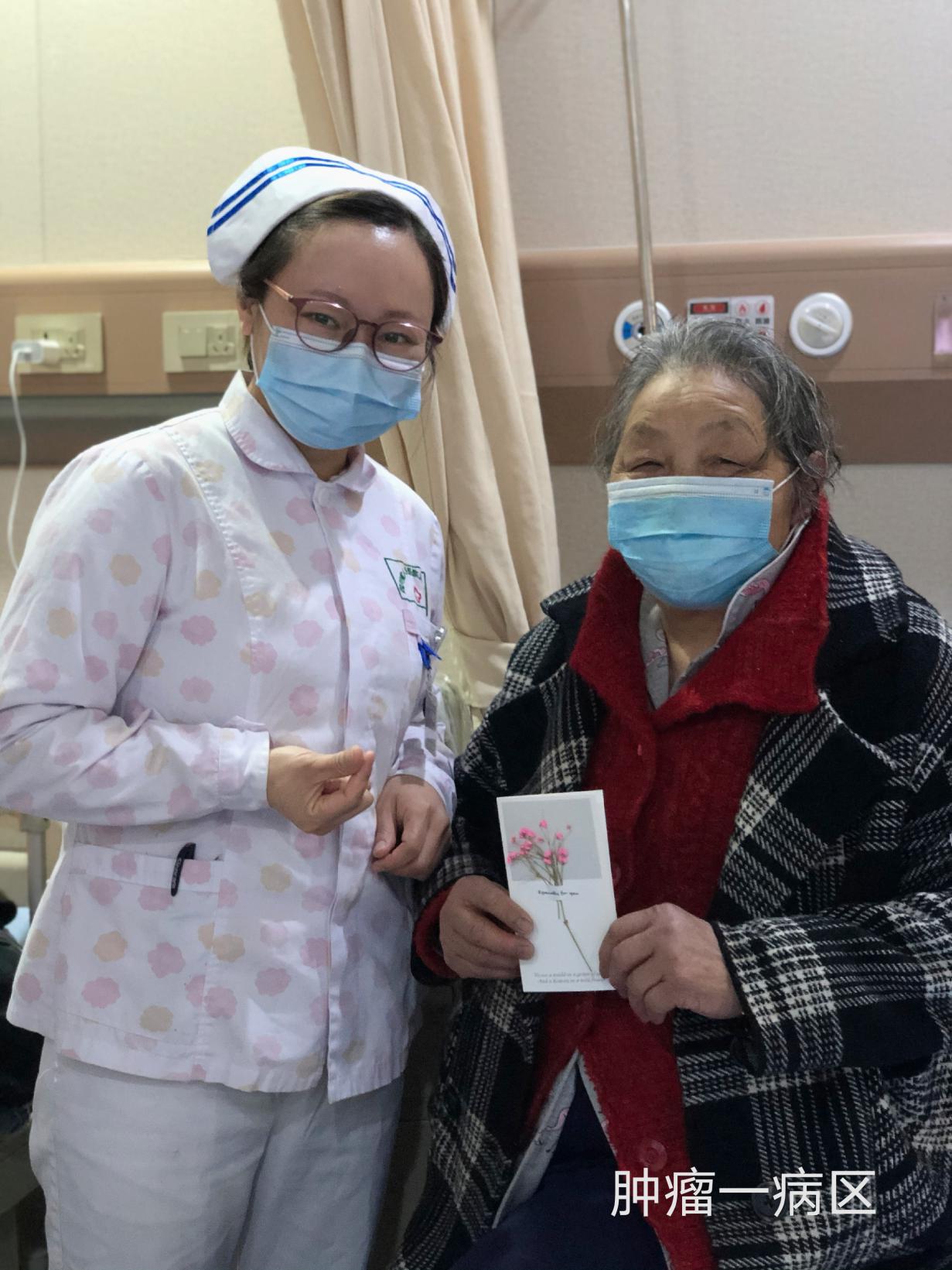 四川友谊医院肿瘤片区开展“三・八”妇女节慰问活动