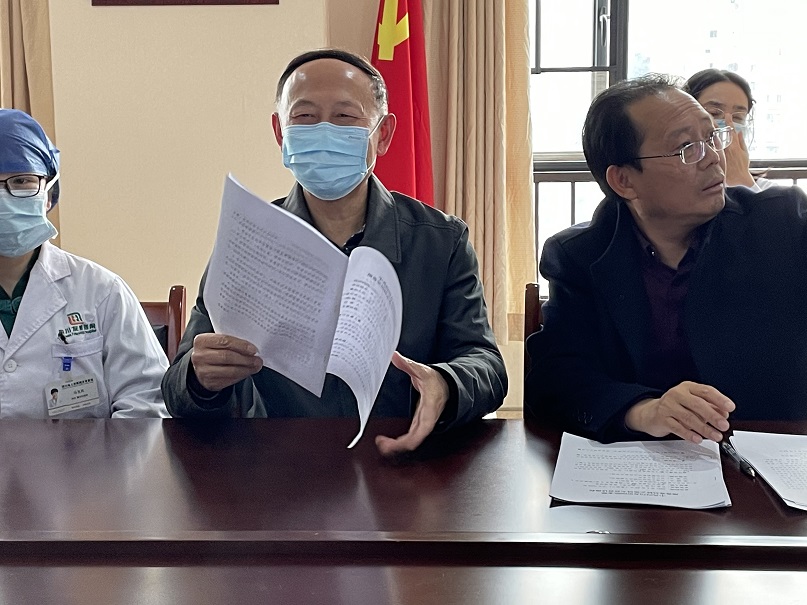 学习党史担使命 凝聚发展建新功――四川友谊医院党支部召开党史学习动员部署会