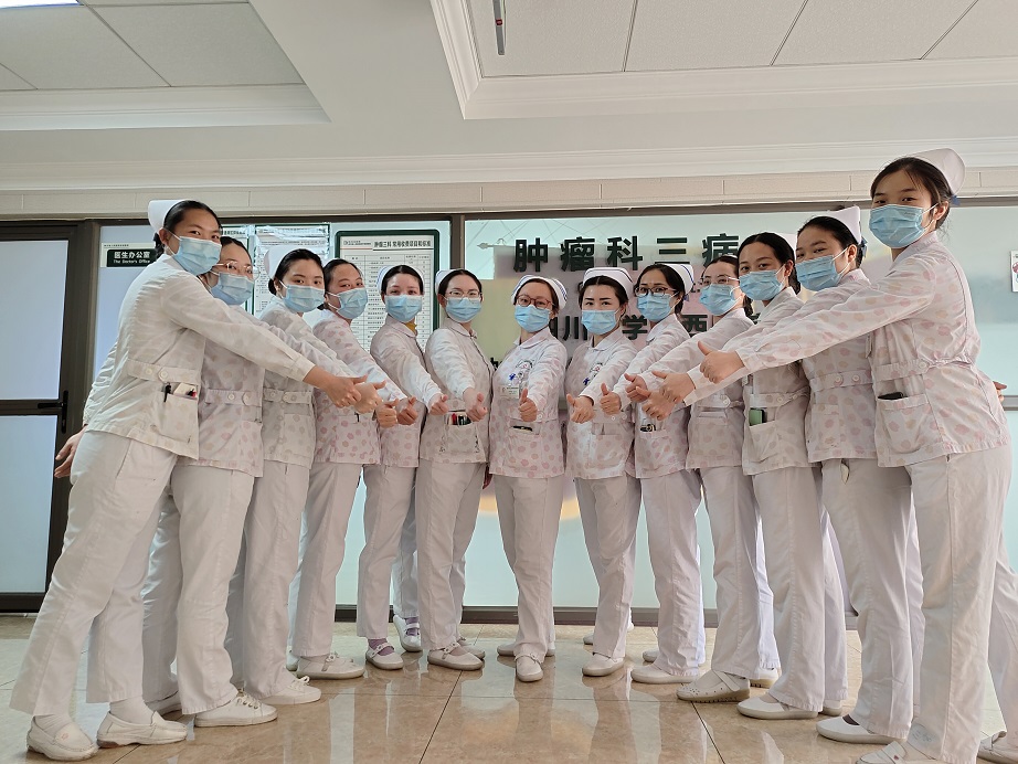 不忘初心、勇于追梦――四川友谊医院肿瘤科举行公开选拔护理组长竞聘会