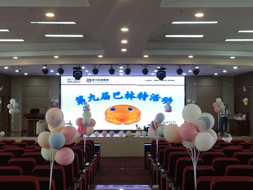 为生命站岗，筑牢第一道防线四川友谊医院护理部开展第九届巴林特活动