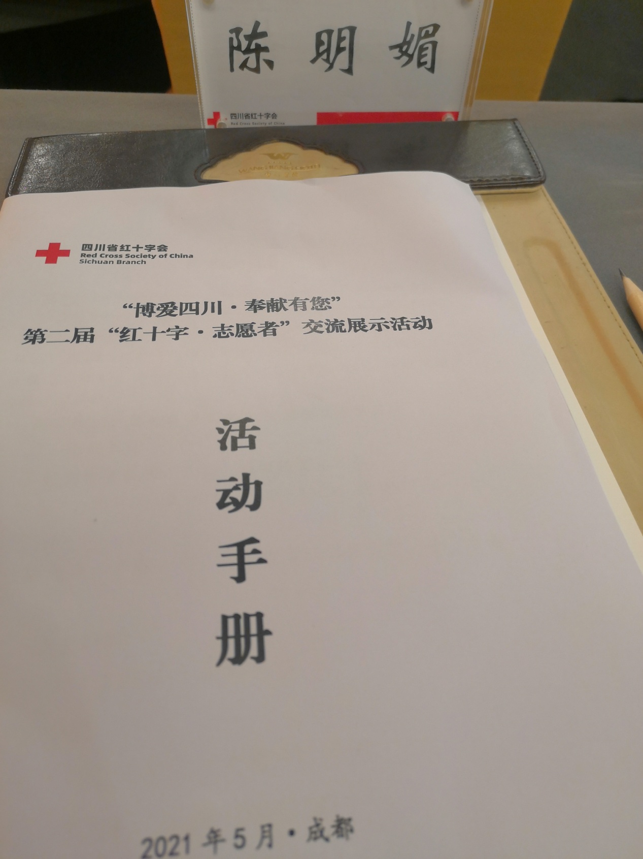 献礼512护士节――赞！一个普通护理人的“高光”时刻