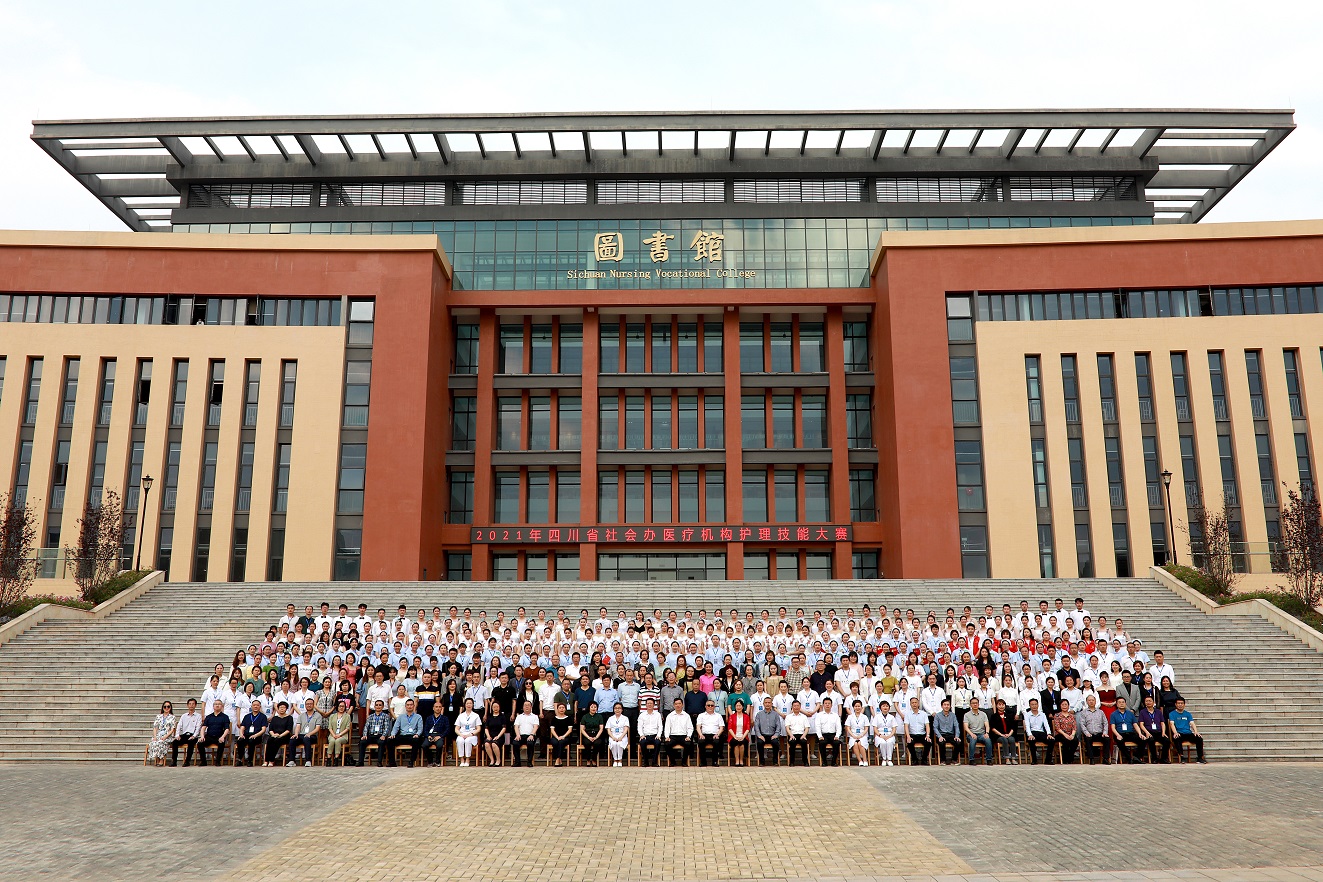 献礼护士节│四川友谊医院护理团队在2021年四川省社会办医疗机构首届护理技能大赛荣创佳绩