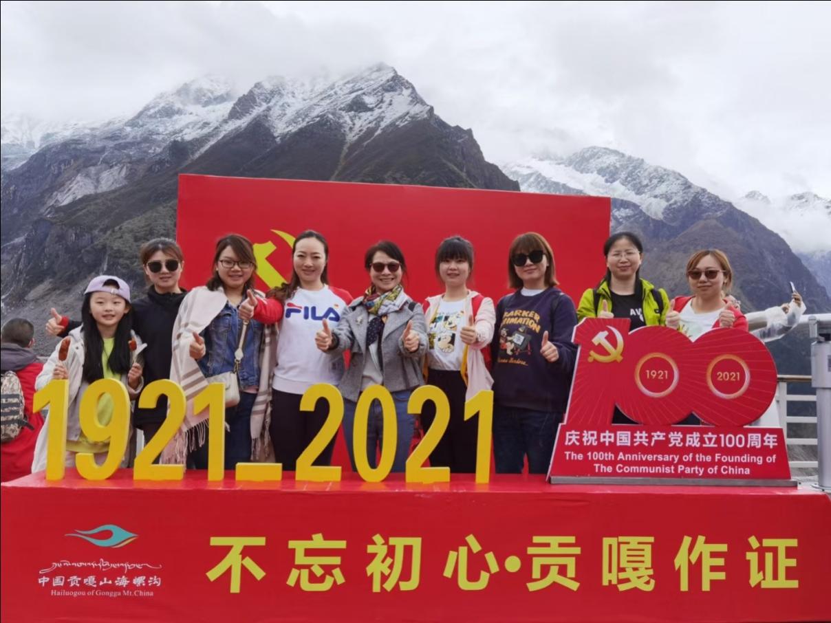 铭记光辉历史，传承红色基因――四川友谊医院党支部开展建党百年固定党日活动