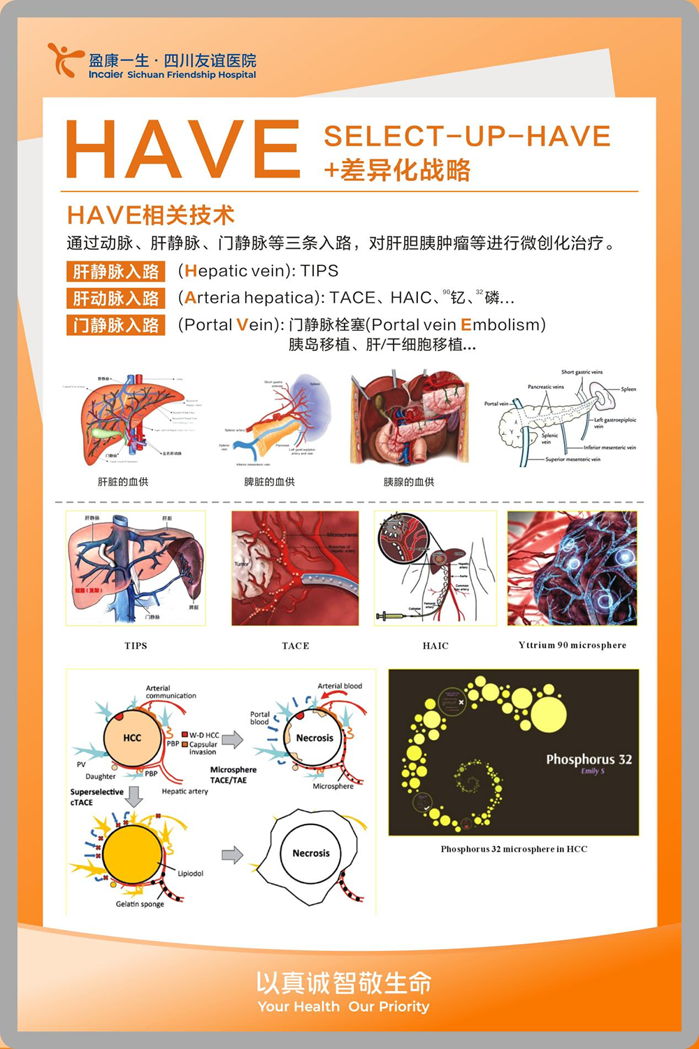 图片 7.png