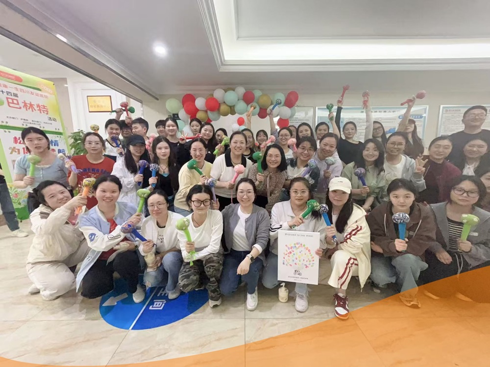 以松绑心情，为健康续航——盈康一生四川友谊医院开展第十四届巴林特活动