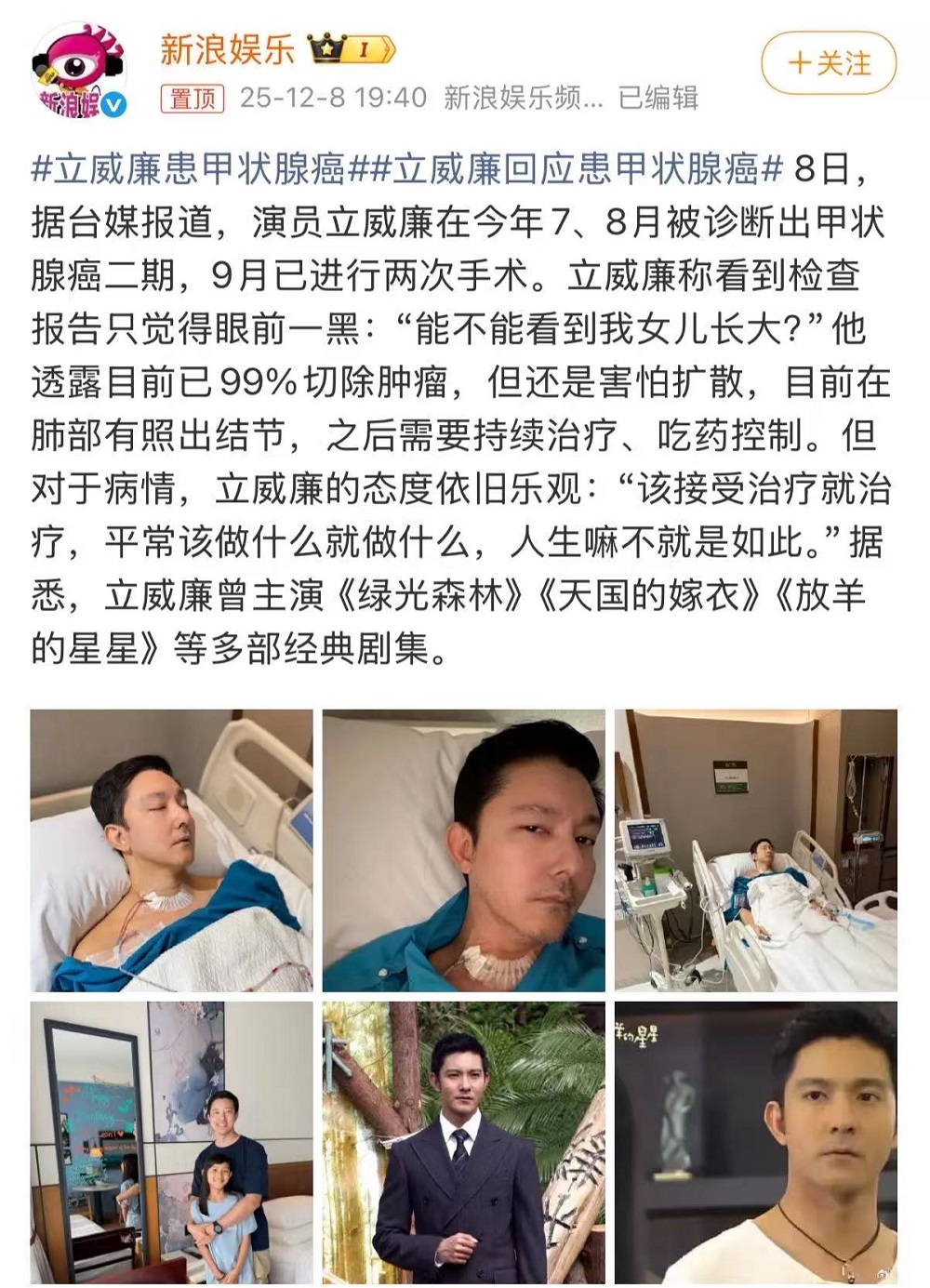 知名男星确诊癌症，医生提醒：这几个信号一定要注意