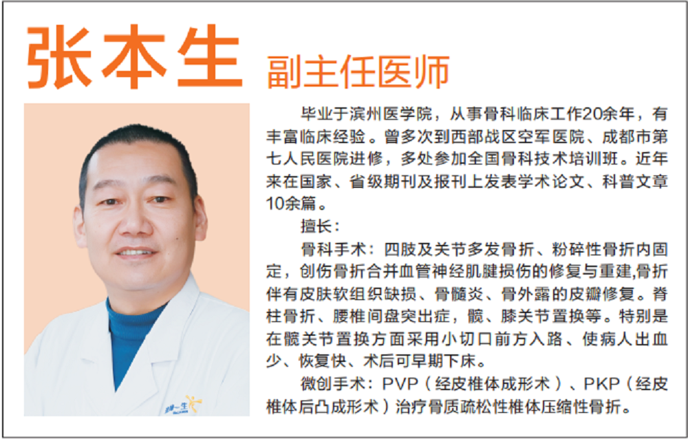 颈腰关节伤，各有专家帮|盈康一生四川友谊医院骨科四大特色门诊开诊！