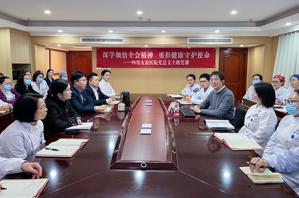 学思践悟新思想|我院党总支组织开展专题党课活动